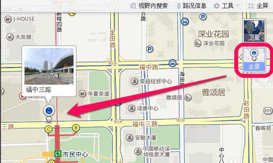 百度地图怎么看街景？使用网页版百度地图看街景教程