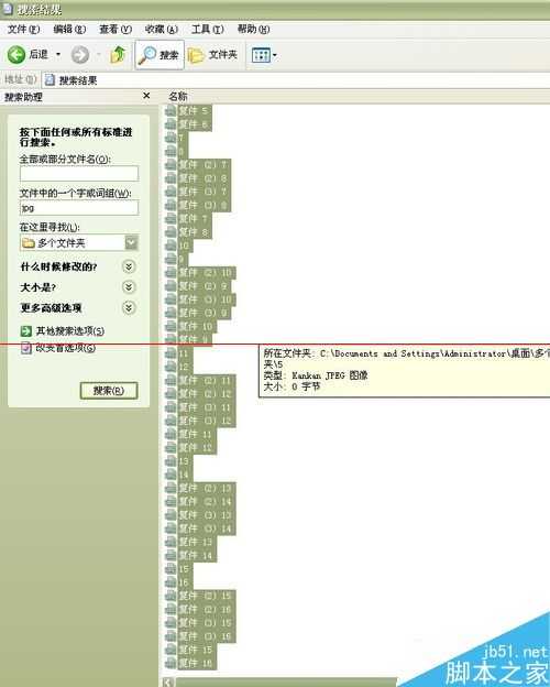 怎么快速把多个文件夹的照片批量导出到一个文件夹里？