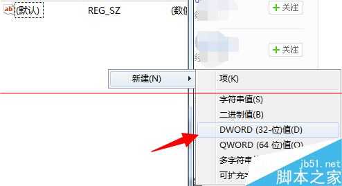 电脑总是提示恢复或者还原Active Desktop该怎么办？