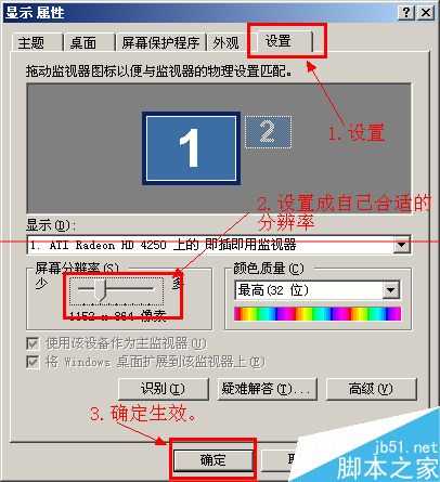 windows进入系统安全模式时蓝屏怎么办？