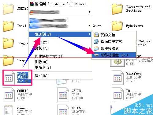 怎么解决开机提示Loader error 3？