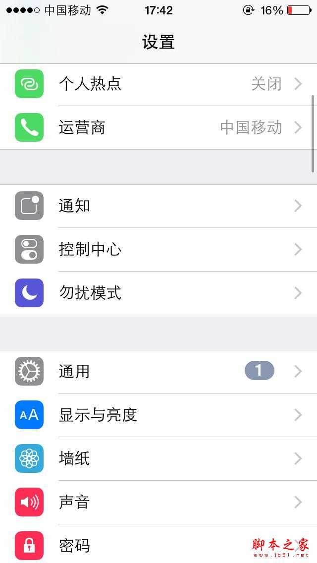 你的wifi被蹭网了吗 教你如何把安全提升99.9%