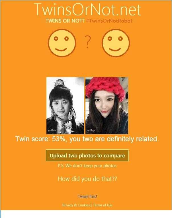 微软测双胞胎工具TwinsOrNot怎么用？微软测双胞胎怎么玩？