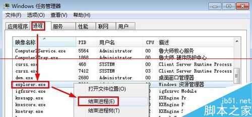 电脑开机不显示左面怎么办？