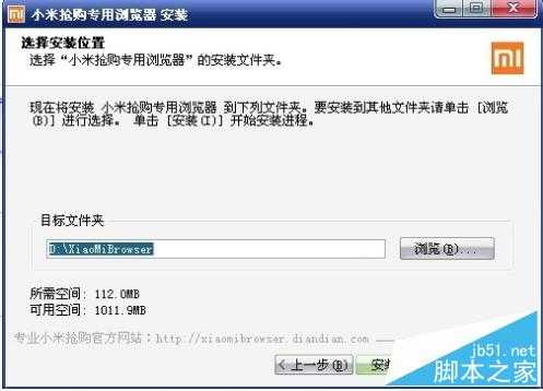 如何在电脑上多开小米商城?在电脑上打开手机小米商城介绍