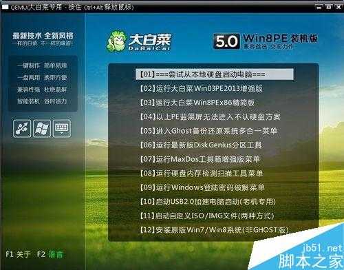 Windows为什么自动更新?怎么处理自动更新失败?