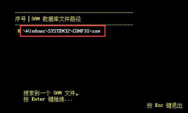 电脑登陆密码忘记了怎么破解 利用U极速U盘启动清除电脑开机密码图文教程