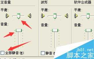 台式电脑没有声音怎么回事？有什么方法可以解决?