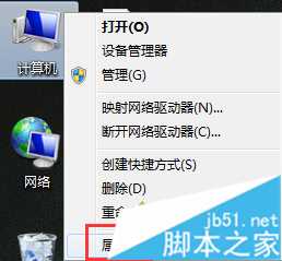 笔记本电脑无线WiFi总是自动关闭怎么解决