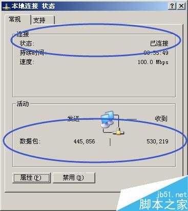 电脑怎么设置时间自动更新呢?