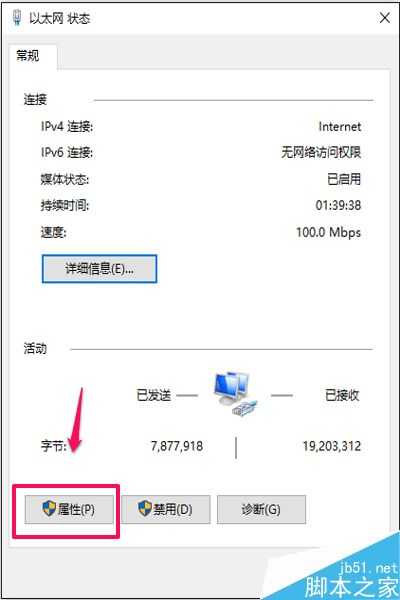 电脑显示默认网关不可用的解决技巧