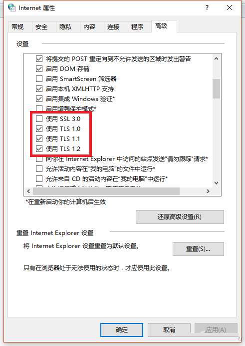 页面无响应网页加载缓慢怎么解决?换个设置试试