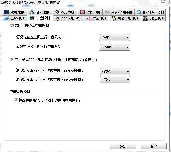 如何选择最好的无线网络管理软件、管理无线网络的软件、无线局域网管理软件