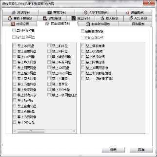 堵住电脑泄密的主要途径教你如何防止公司资料外泄、防止电脑文件外发