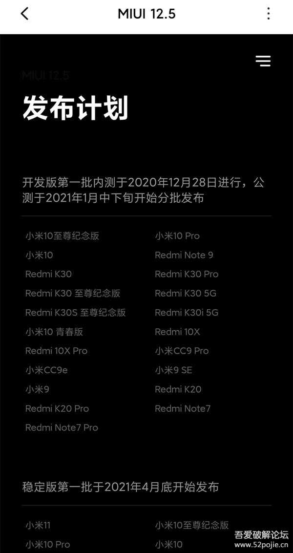 MIUI 12.5??????????????????????????????????????????