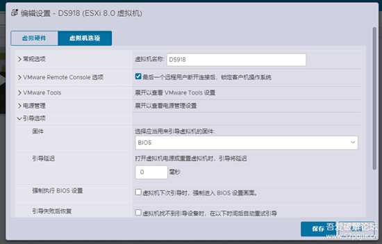 ESXi8.0 虚拟机安装黑群晖7.1.1(首发）