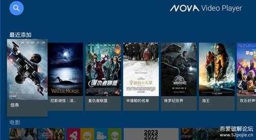 Nova.Video.Player.v6.2.13 不要NAS不要 KODI，安卓电视打造完美电影墙