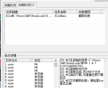 某视频网站流媒体初次分析全过程